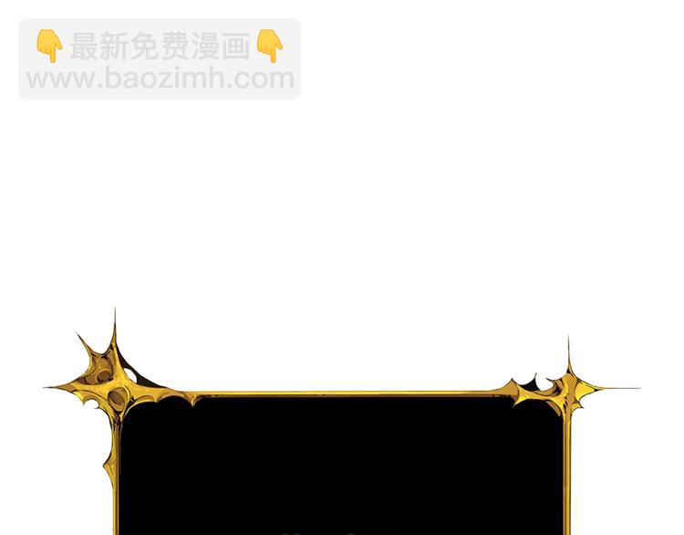 🍱深渊副本已刷新 第98话 地球新纪元 第47页