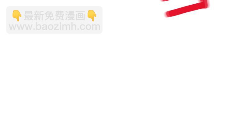 🍱深渊副本已刷新 第98话 地球新纪元 第7页