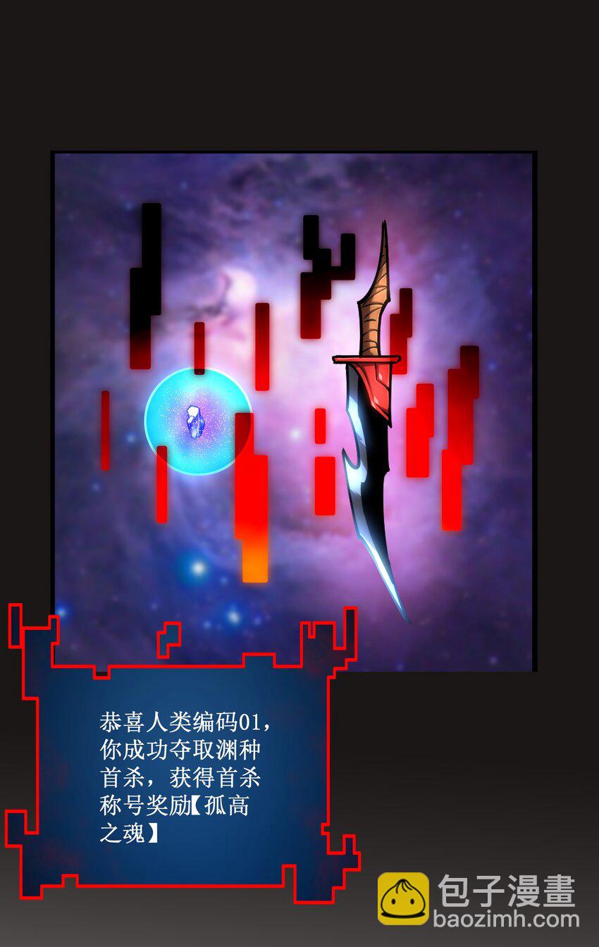 000话 预告-第1话