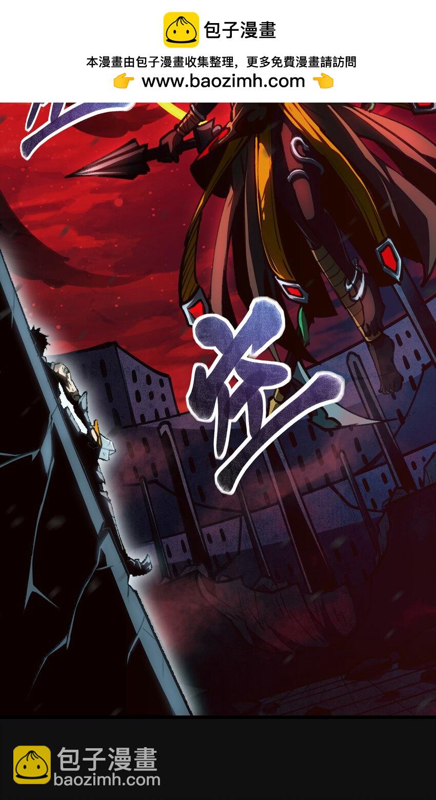 000话 预告-第1话