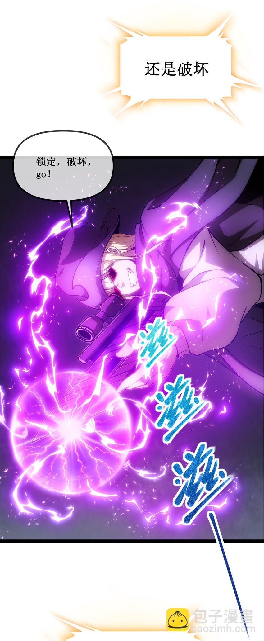 000话 预告-第1话