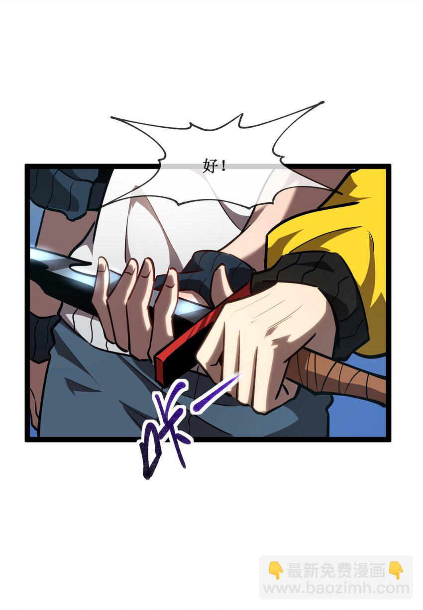 010 委托合作-第11话