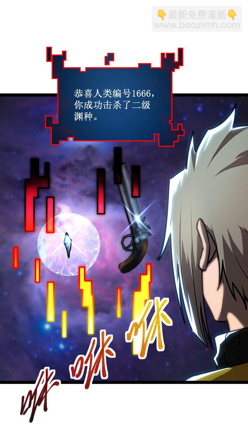 010 委托合作-第11话