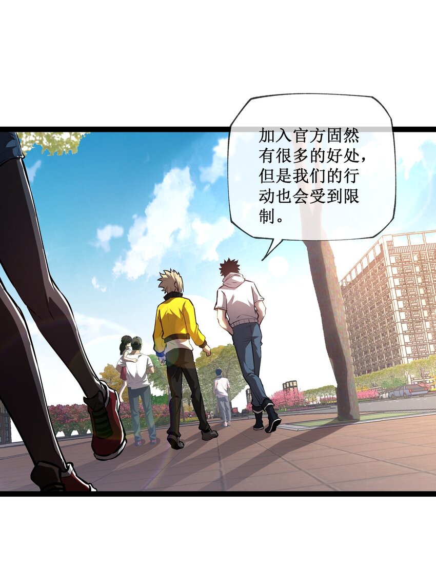 014 游戏开始-第15话