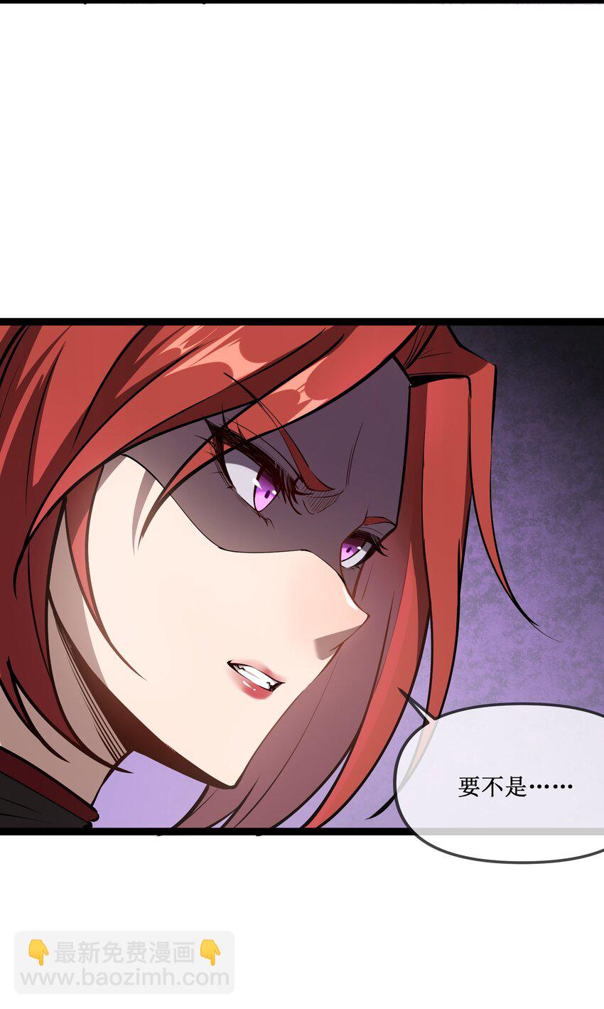022 美人计-第23话