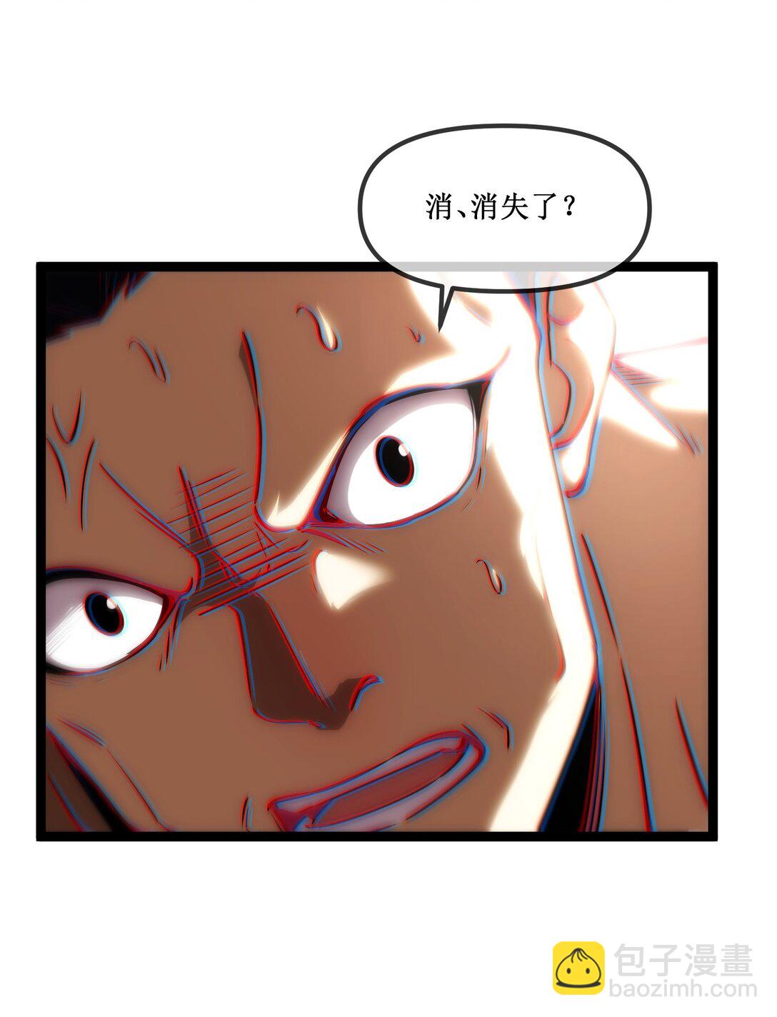 026 入侵-第27话