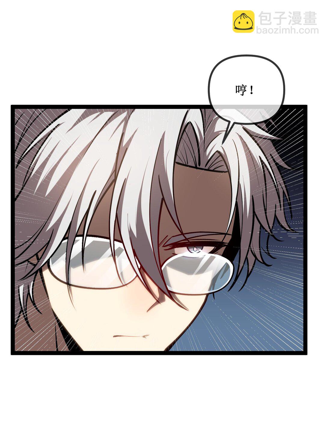026 入侵-第27话
