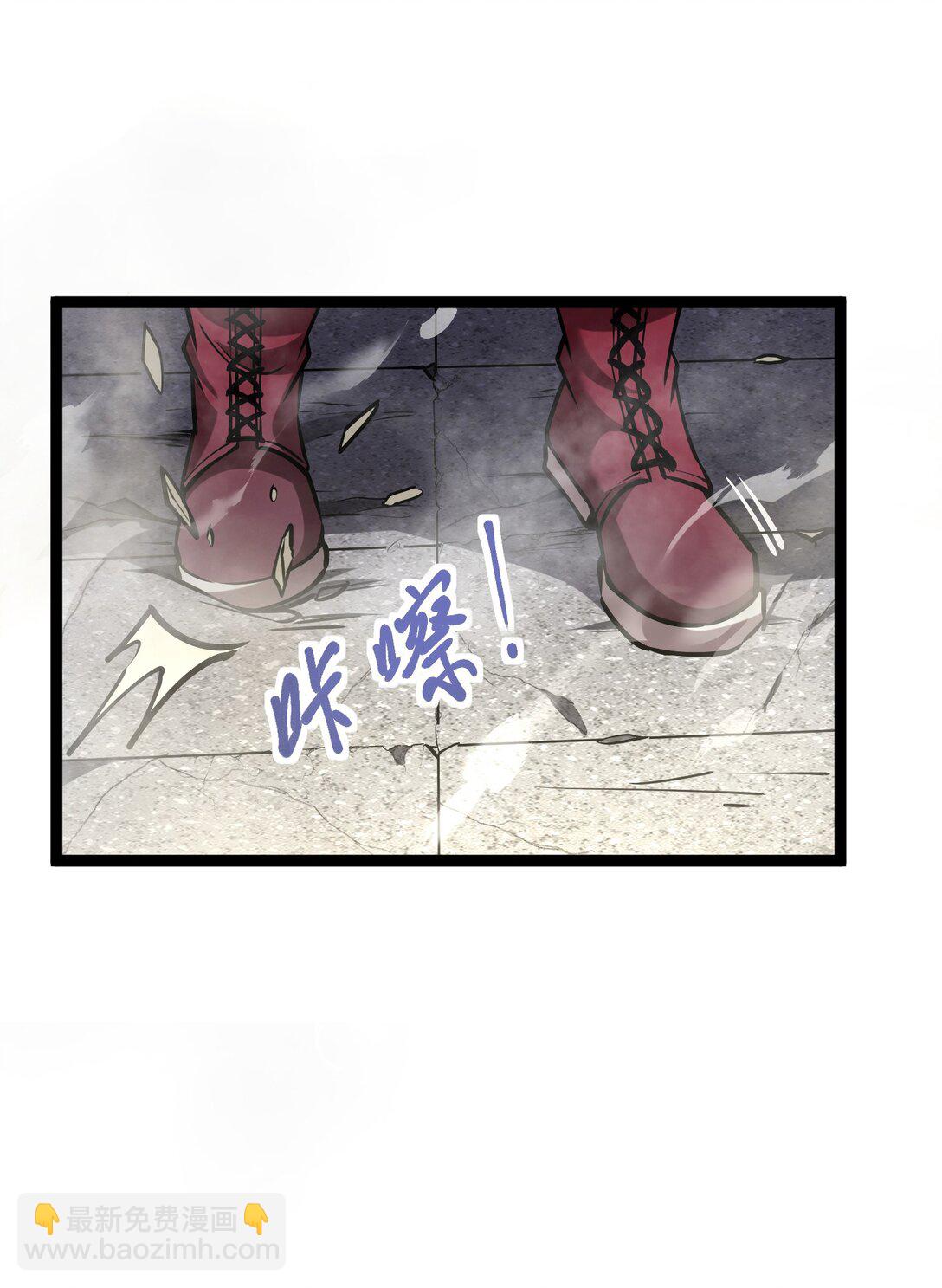 028 镇压-第29话