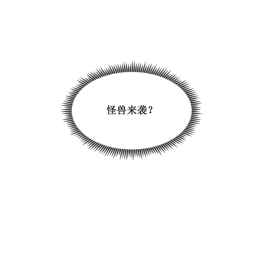 002 小说成现实-第3话