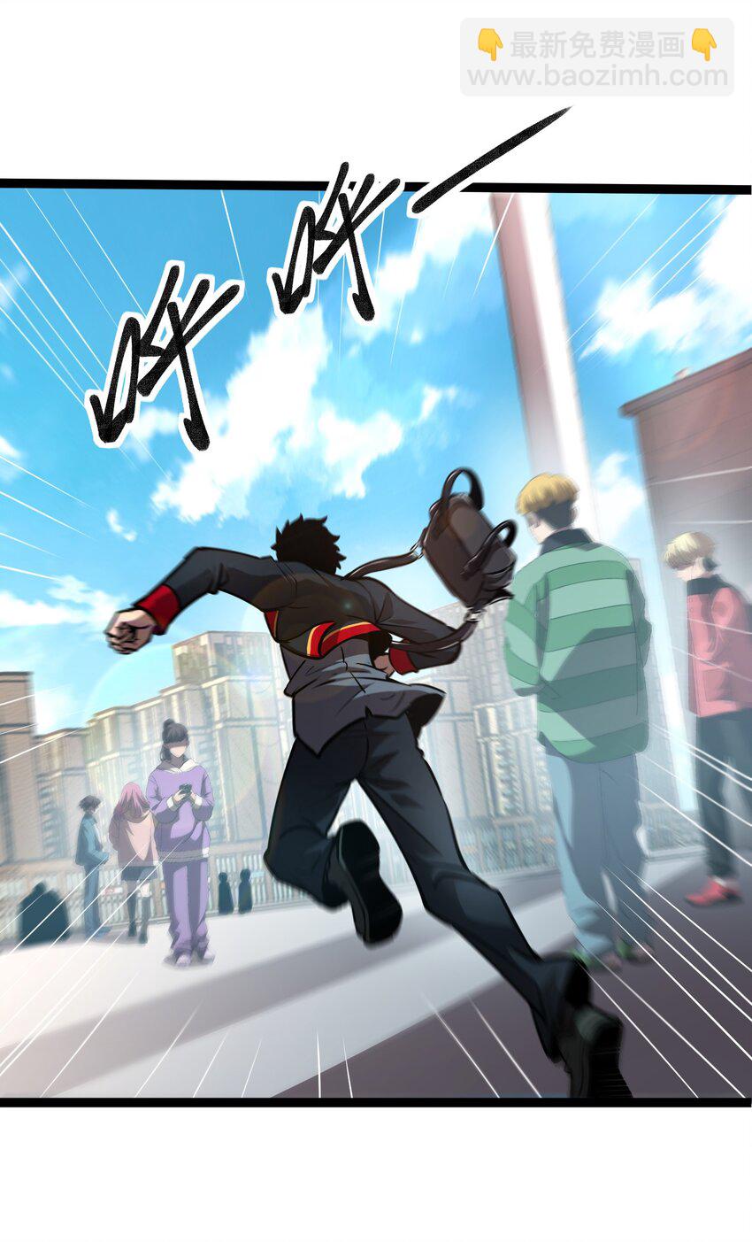 002 小说成现实-第3话