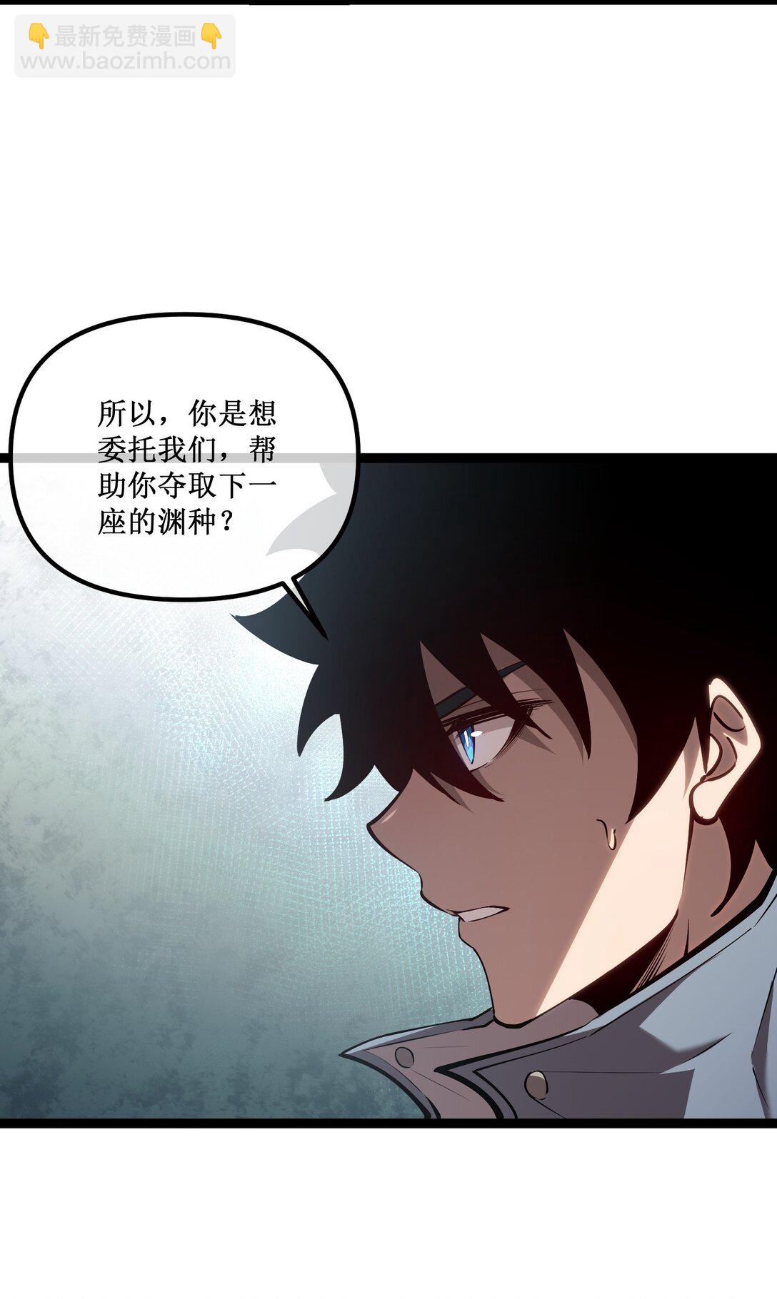 030 交易-第31话