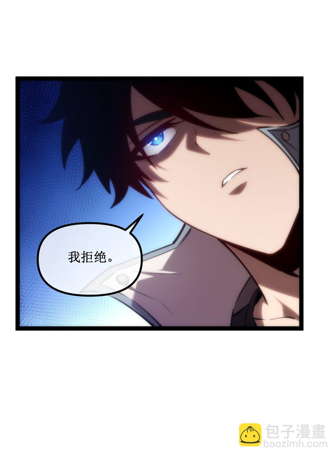 030 交易-第31话