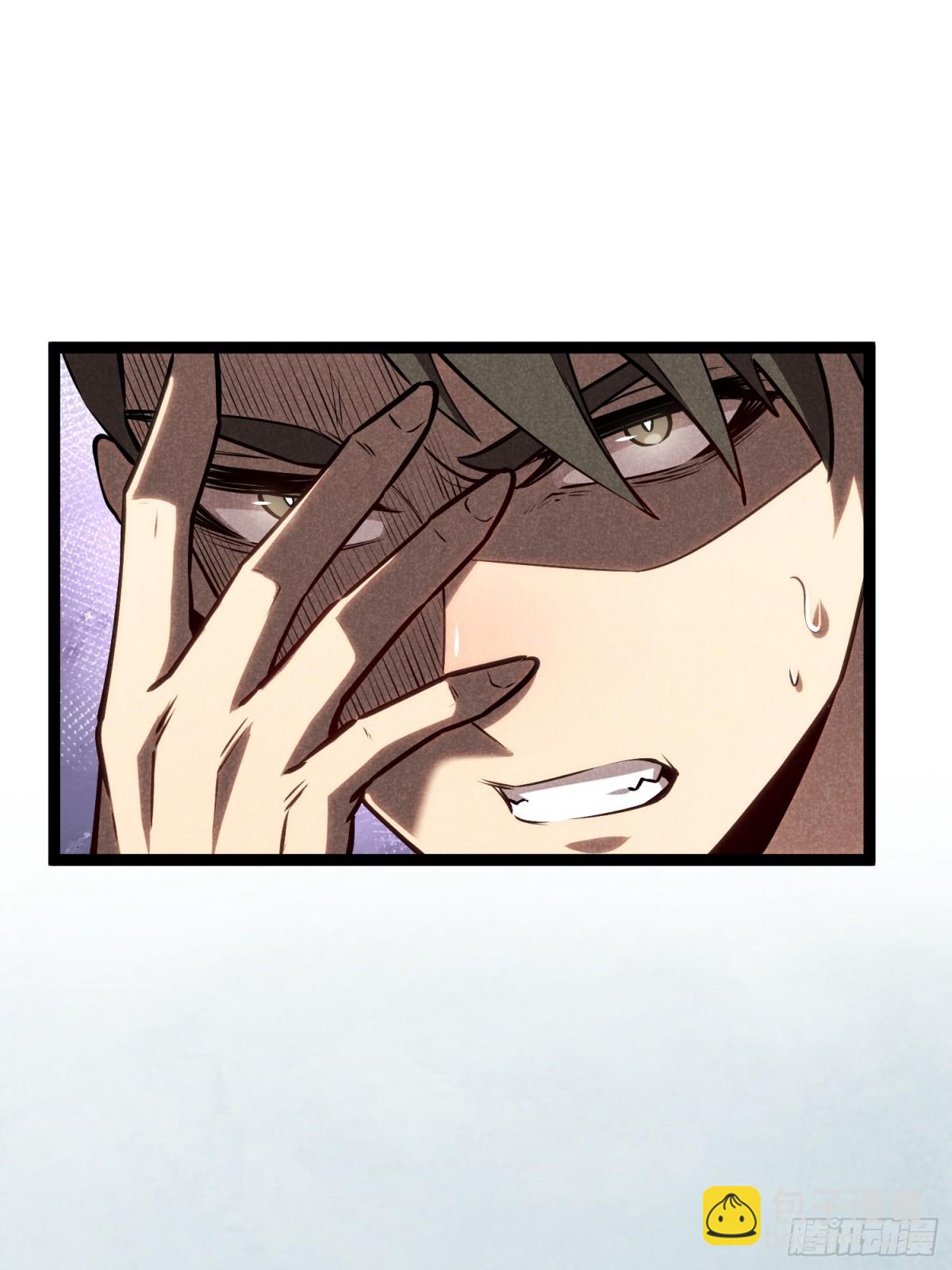 第32话  招募队友-第33话