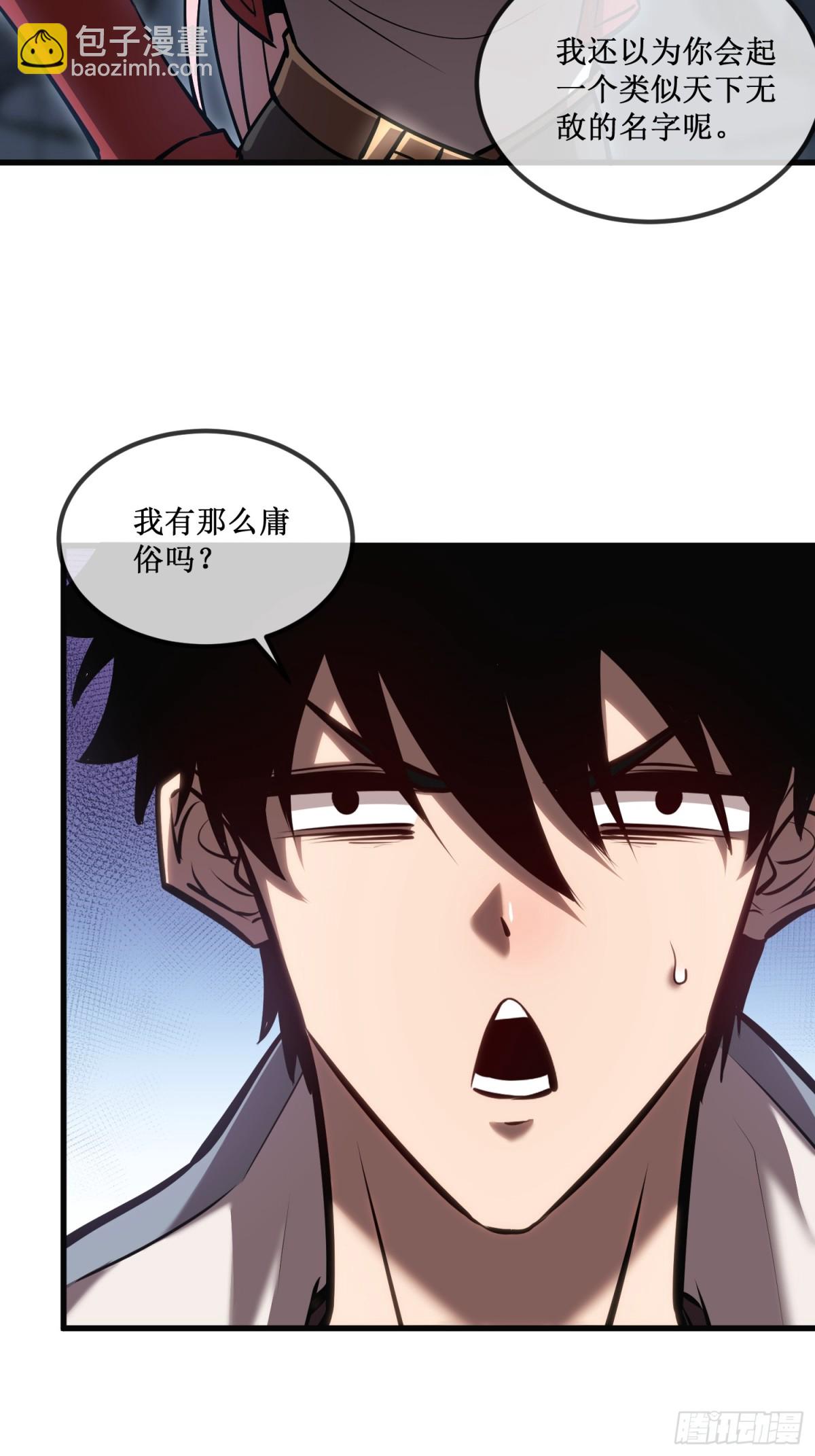 第36话  豪华作战基地-第37话