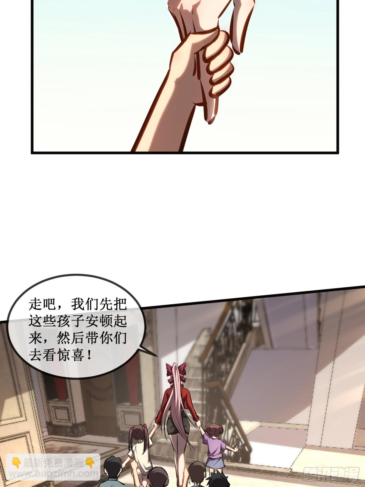 第36话  豪华作战基地-第37话