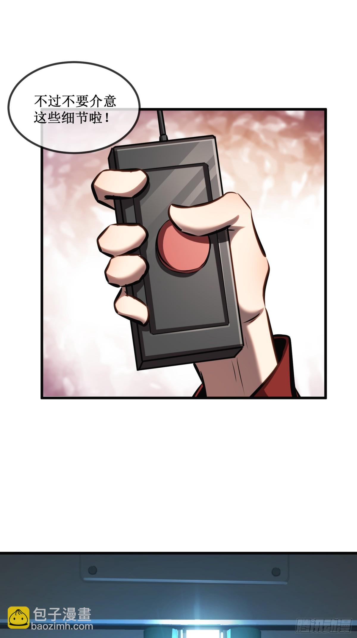 第36话  豪华作战基地-第37话