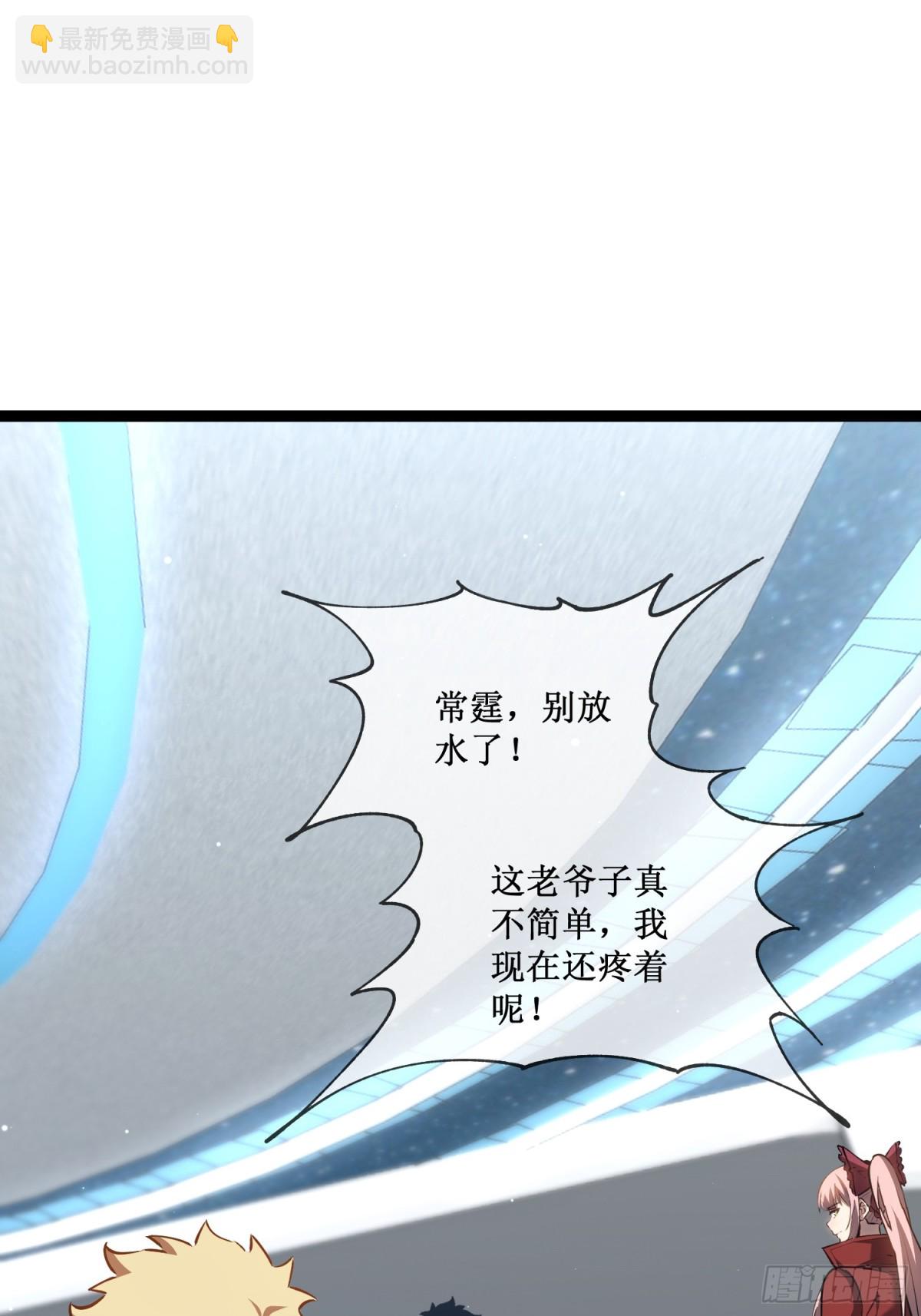 第38话　老爷子，不简单-第39话
