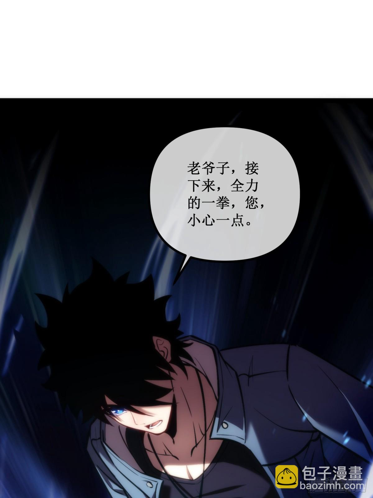 第38话　老爷子，不简单-第39话