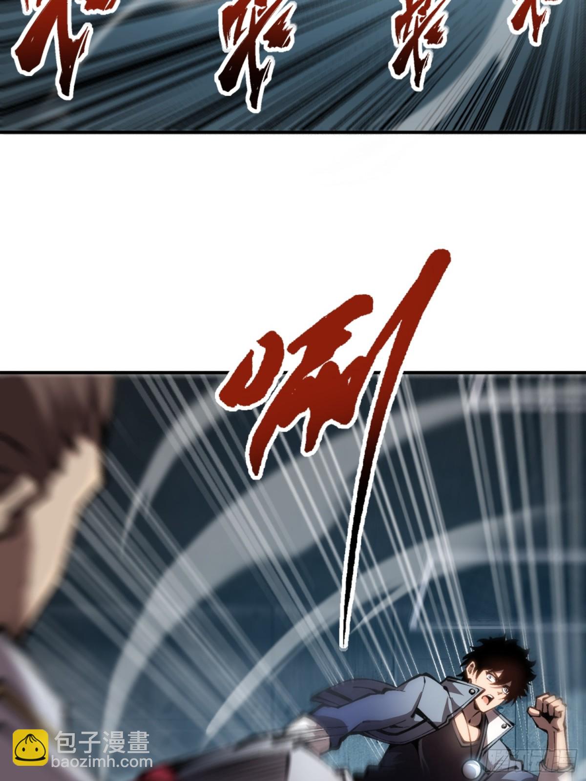 第44话 你的对手是我-第45话