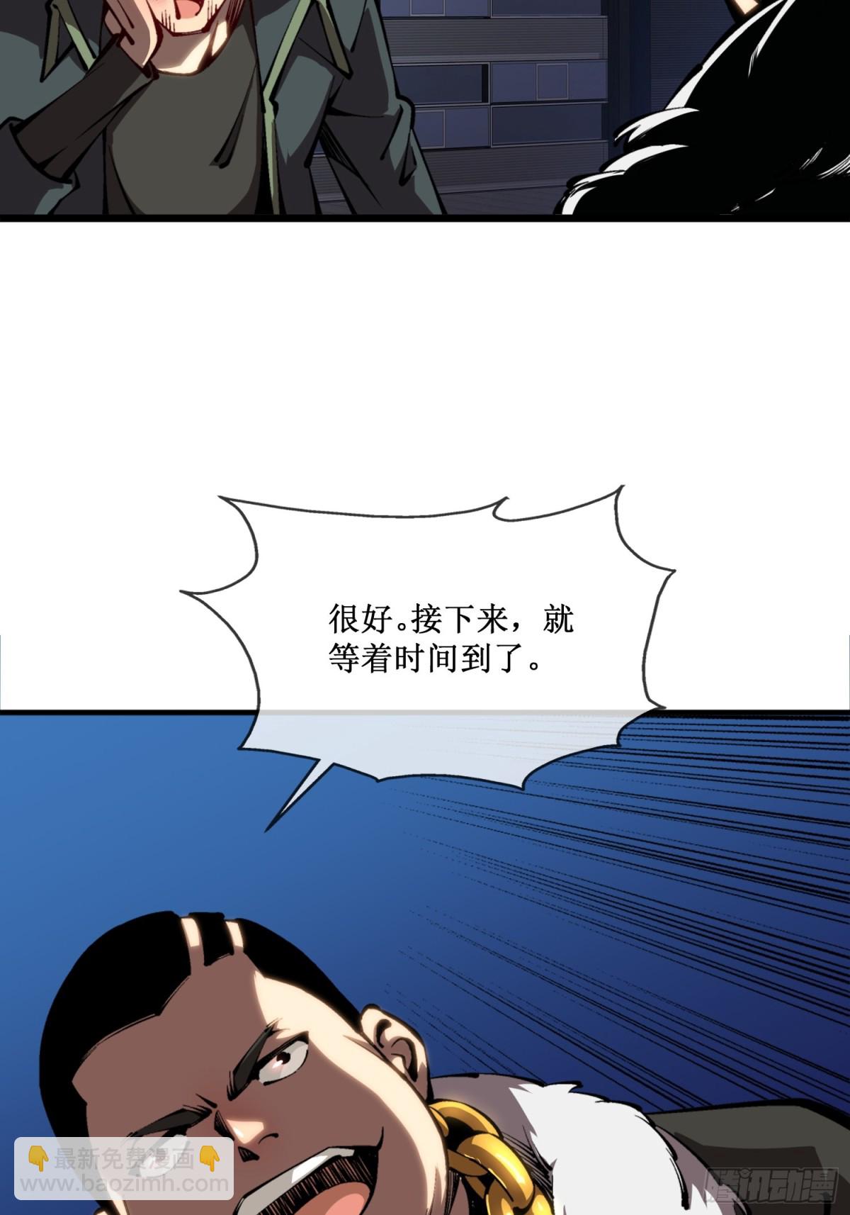 第48话 正确的选择-第49话
