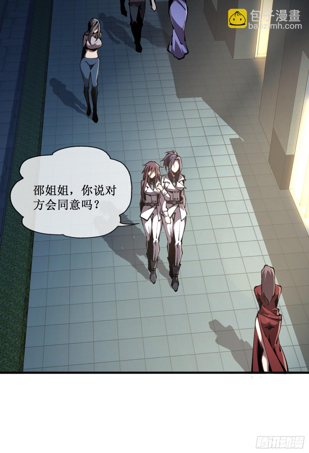 第48话 正确的选择-第49话