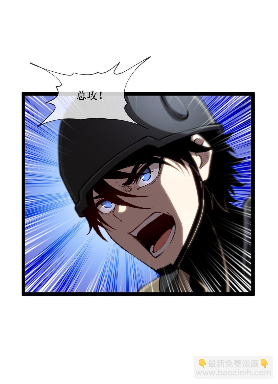 052 这个女人决不能惹！-第53话