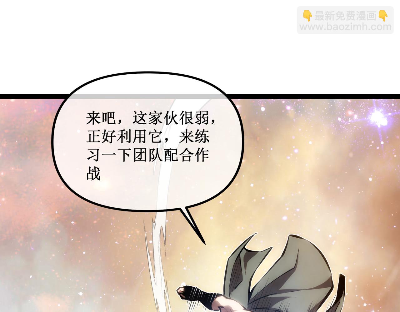 60  行走的经验包(1/2)-第61话