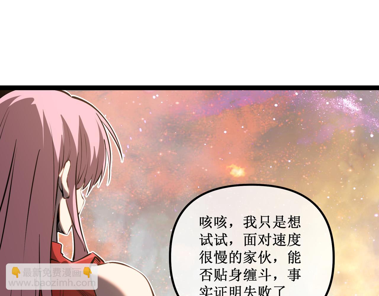 60  行走的经验包(1/2)-第61话