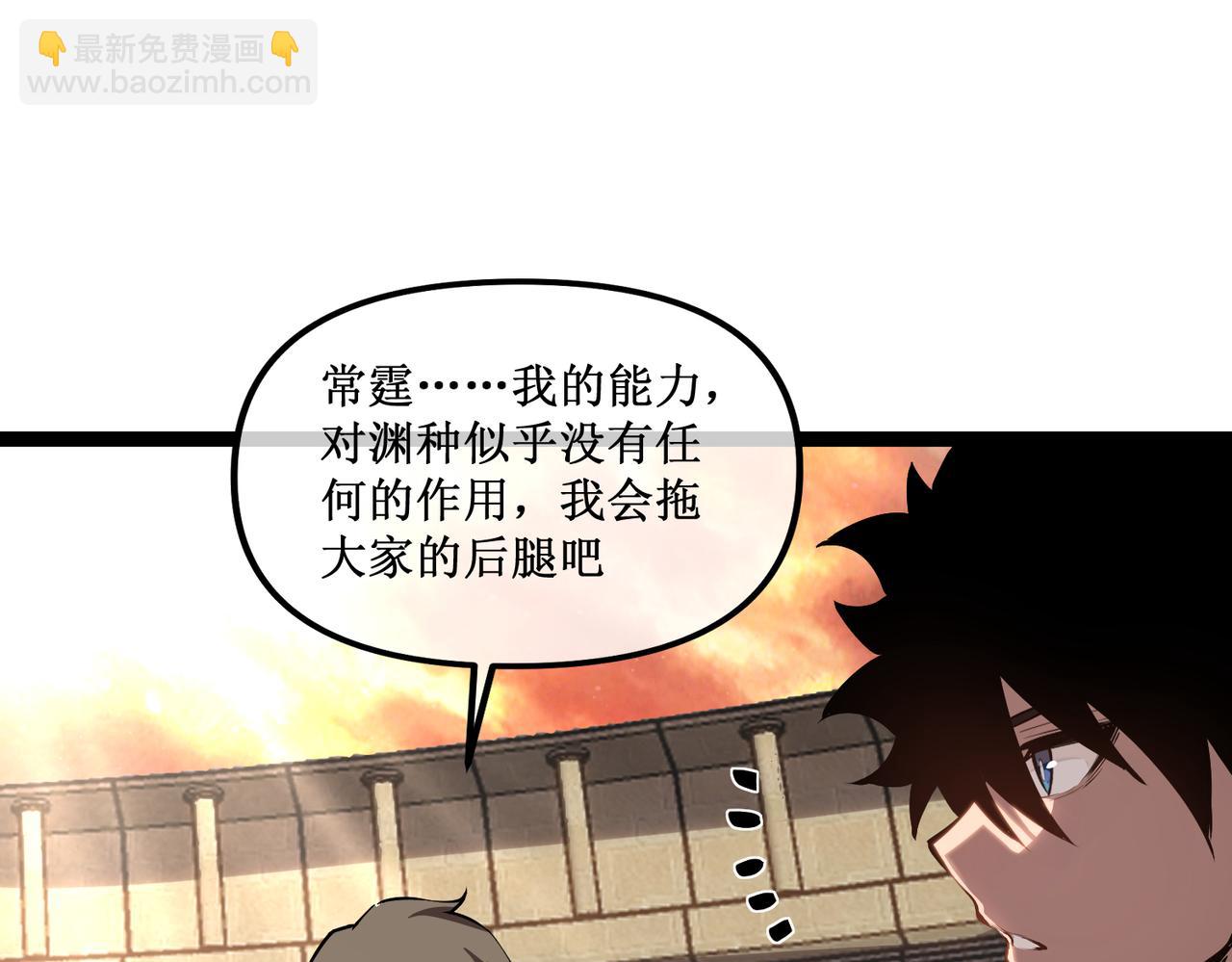 60  行走的经验包(1/2)-第61话