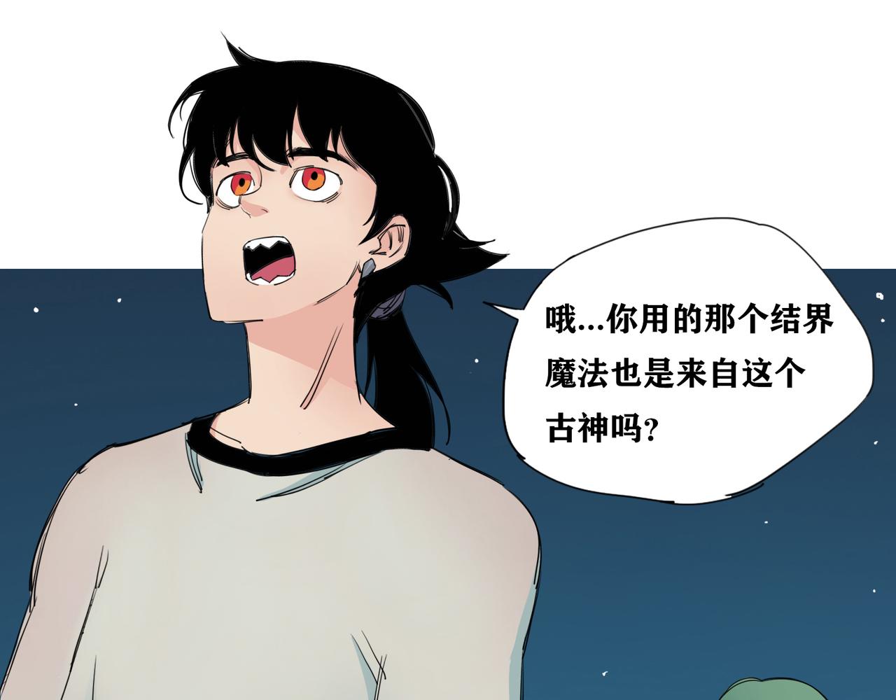 第10话 才能？诅咒？(1/2)-第11话