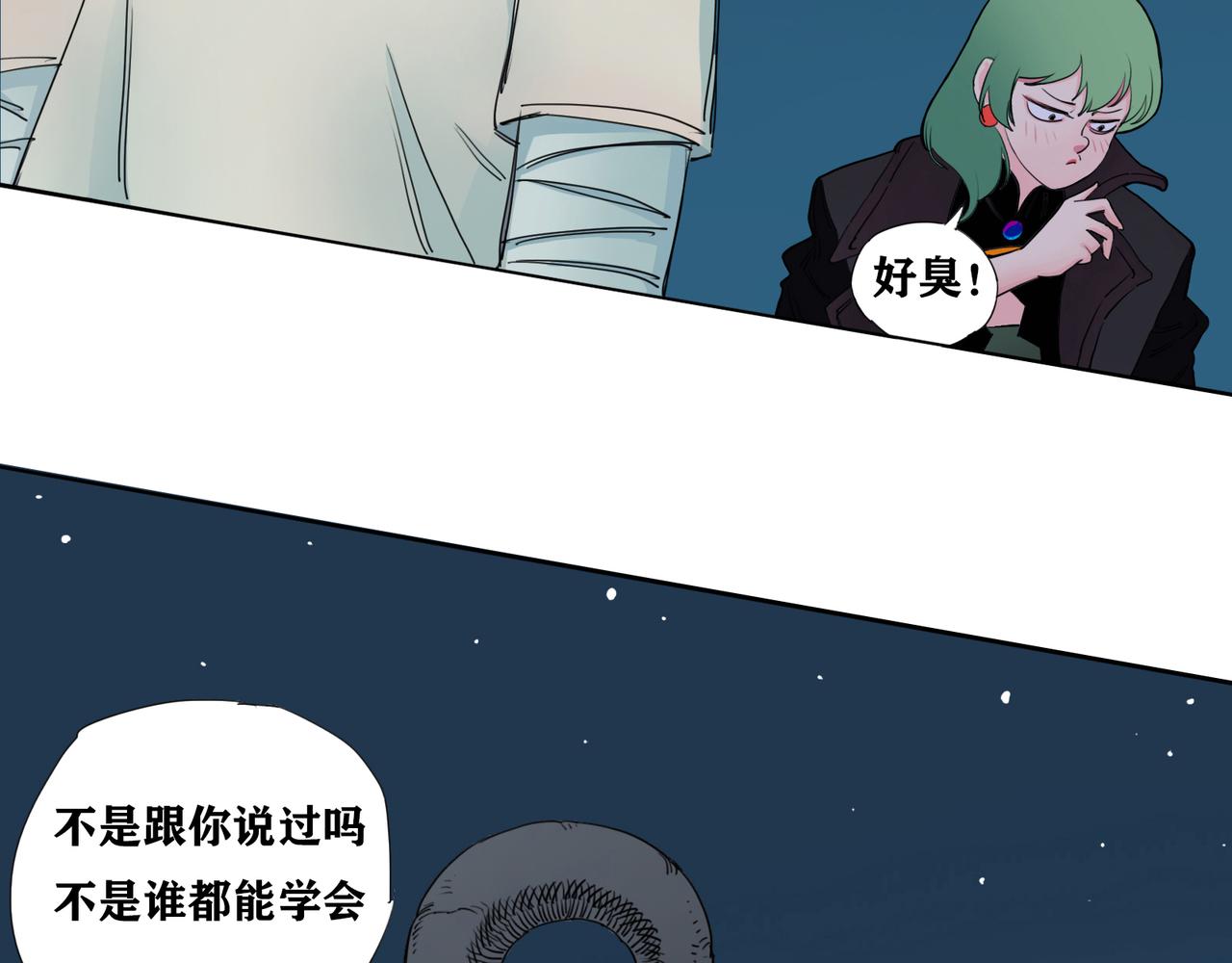 第10话 才能？诅咒？(1/2)-第11话