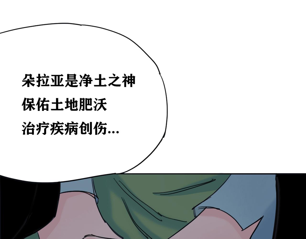 第10话 才能？诅咒？(1/2)-第11话