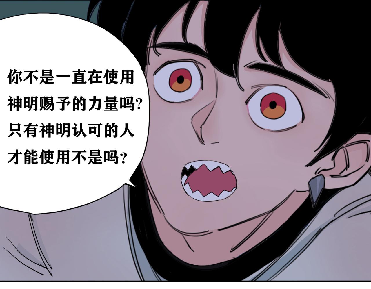 第10话 才能？诅咒？(1/2)-第11话
