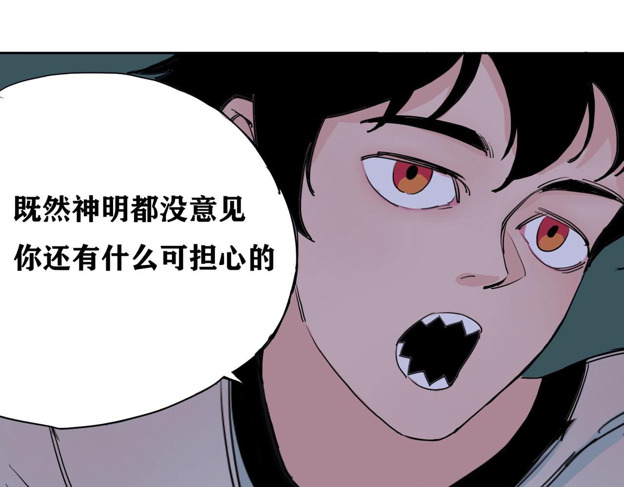 第10话 才能？诅咒？(1/2)-第11话