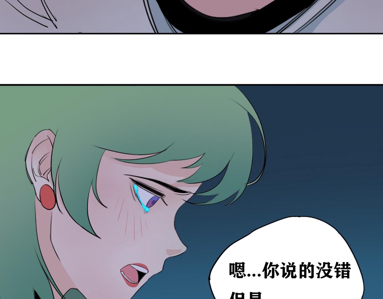 第10话 才能？诅咒？(1/2)-第11话
