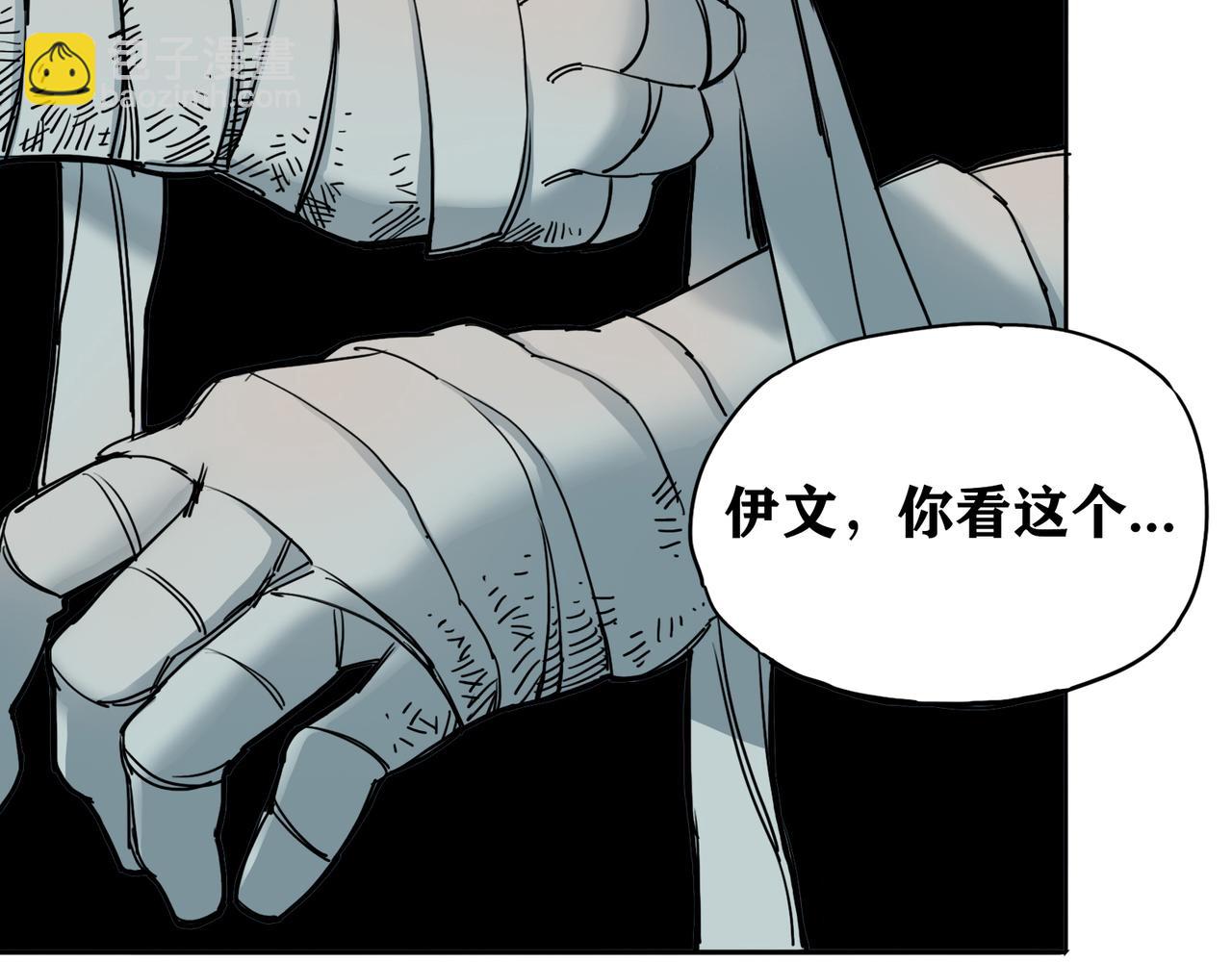 第10话 才能？诅咒？(1/2)-第11话