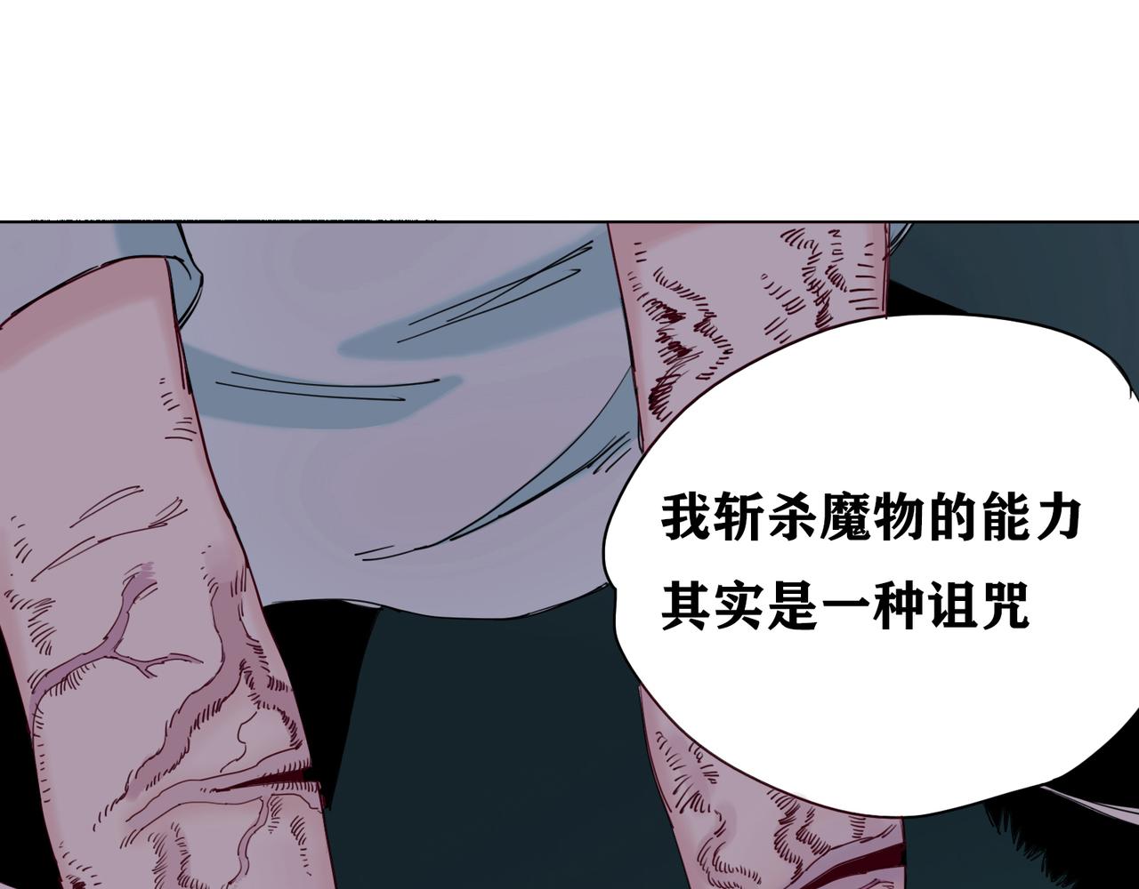 第10话 才能？诅咒？(1/2)-第11话