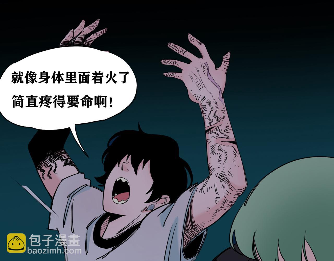 第10话 才能？诅咒？(1/2)-第11话