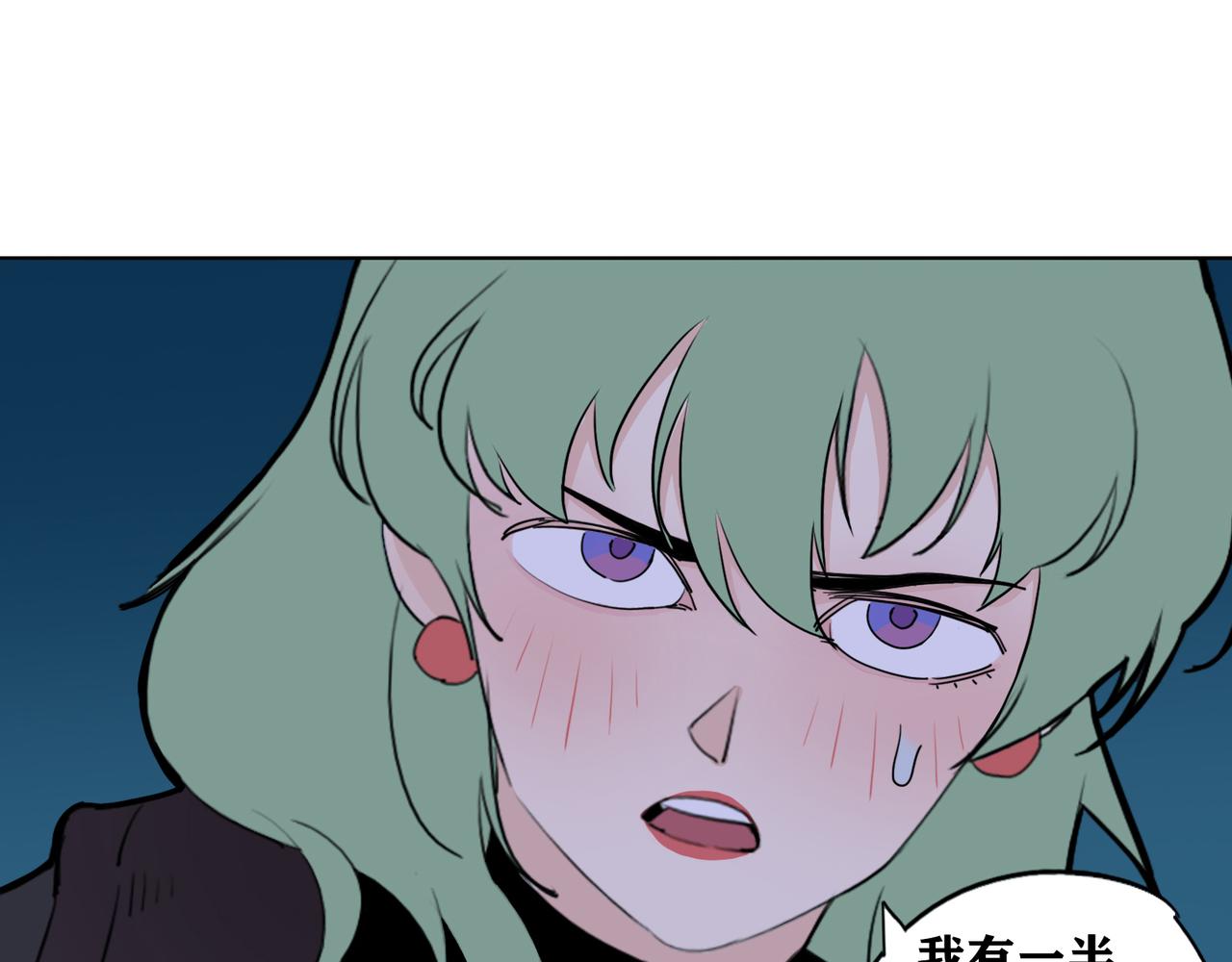 第10话 才能？诅咒？(1/2)-第11话