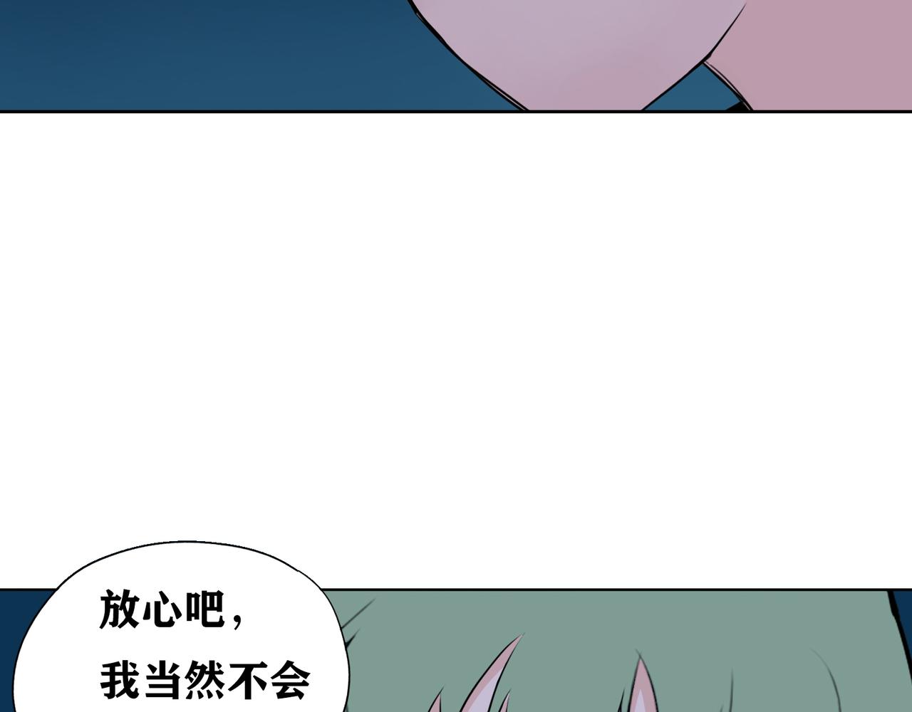 第10话 才能？诅咒？(1/2)-第11话