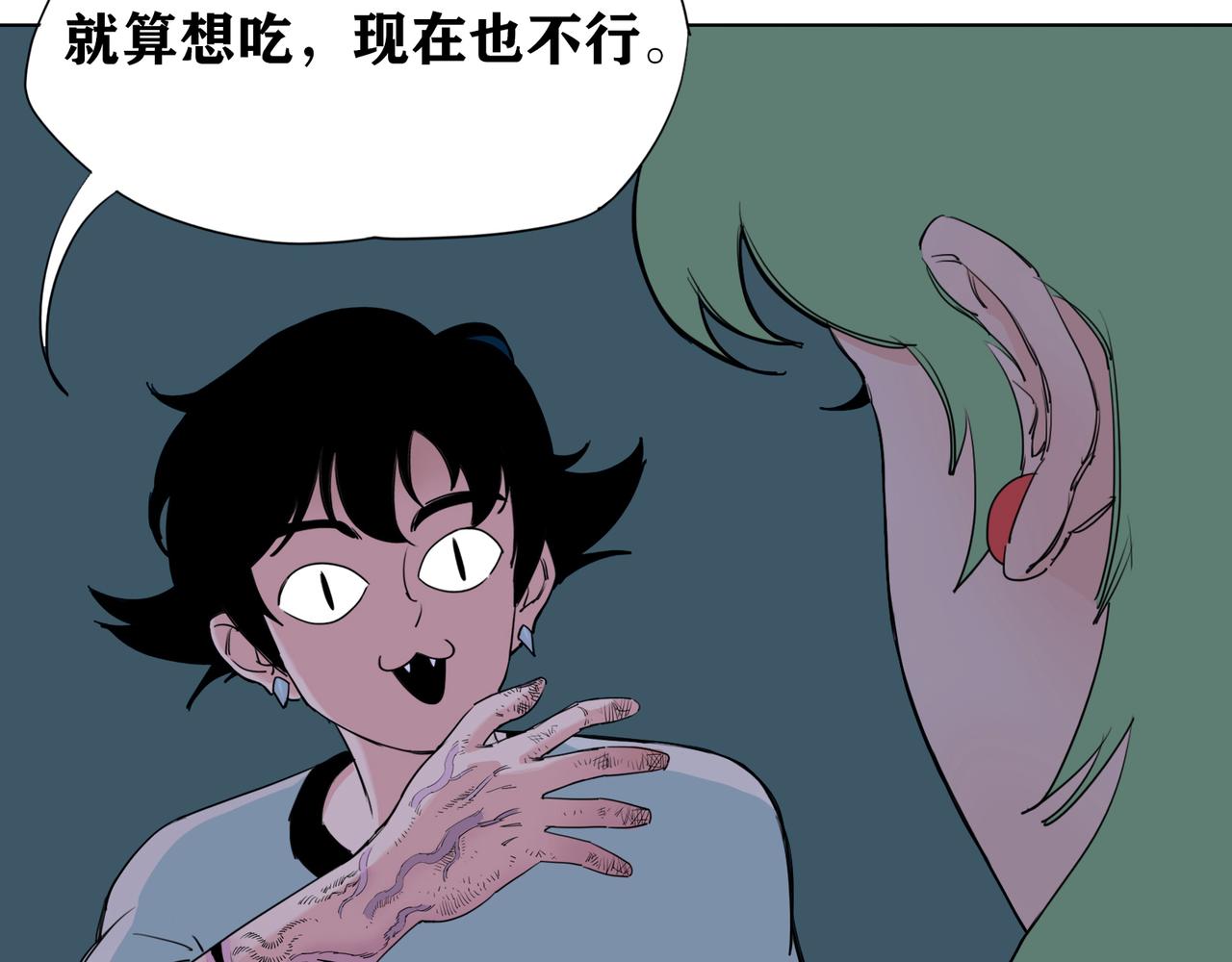第10话 才能？诅咒？(1/2)-第11话