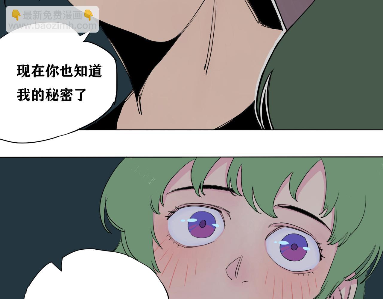 第10话 才能？诅咒？(1/2)-第11话