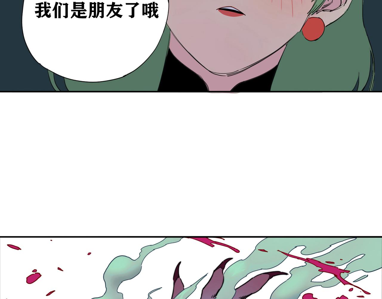 第10话 才能？诅咒？(1/2)-第11话