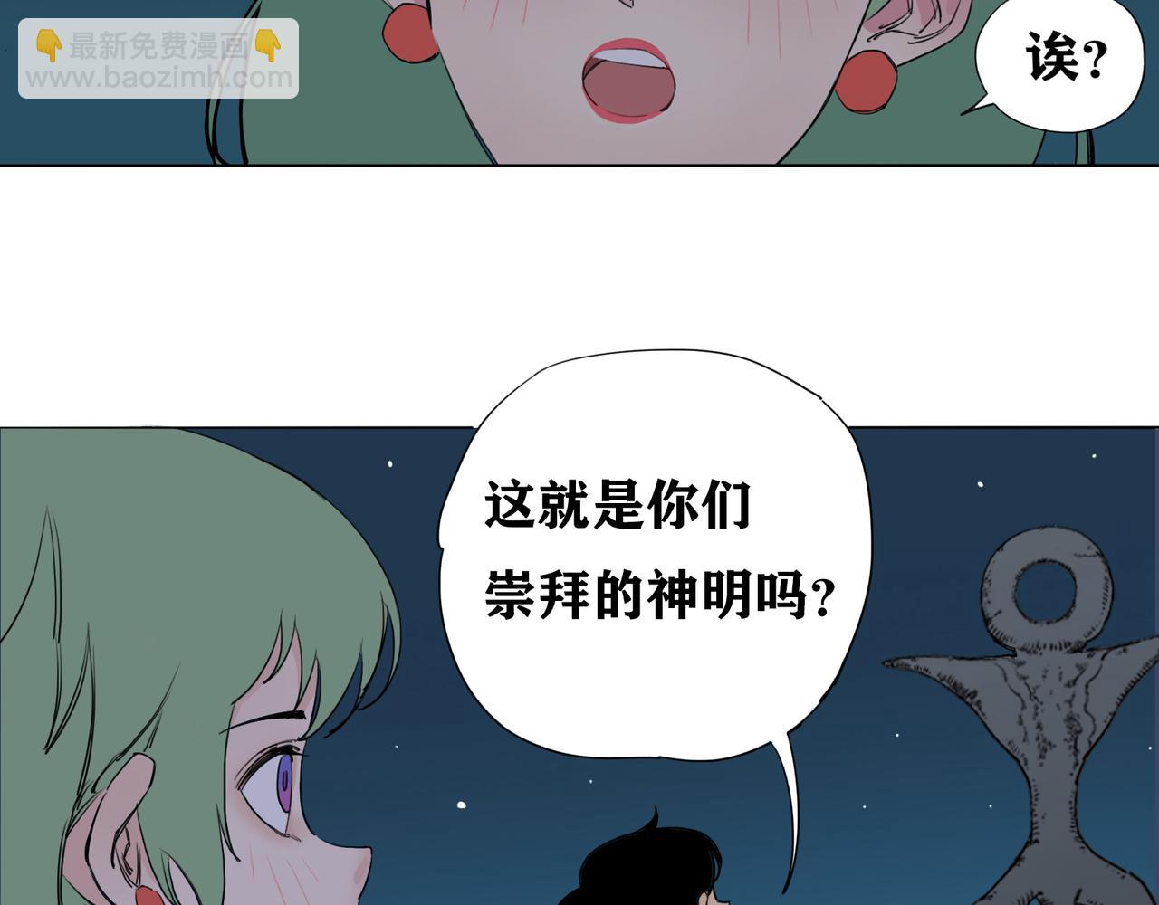 第10话 才能？诅咒？(1/2)-第11话