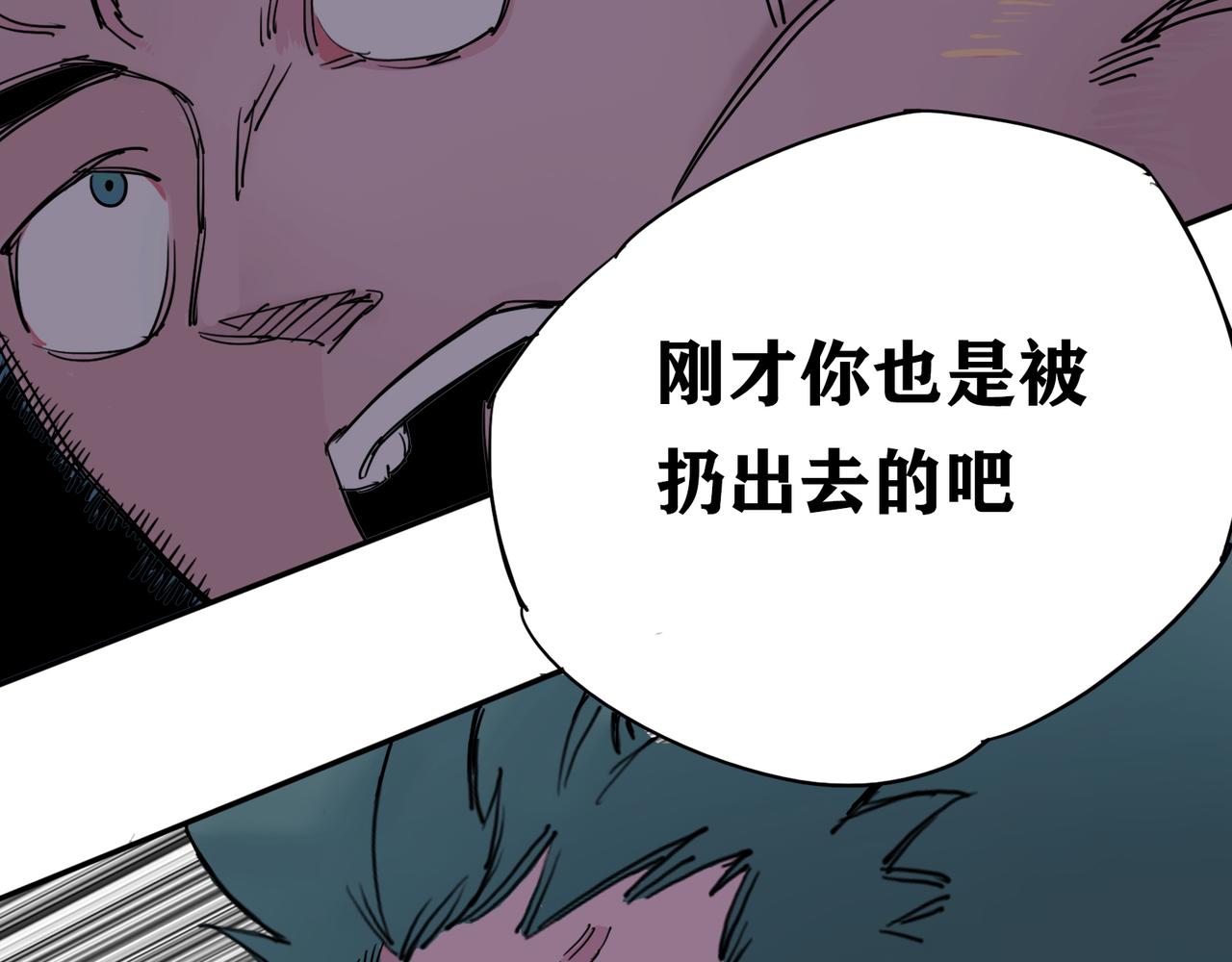 第12话 古神复活？阴谋的前夜！(1/2)-第13话