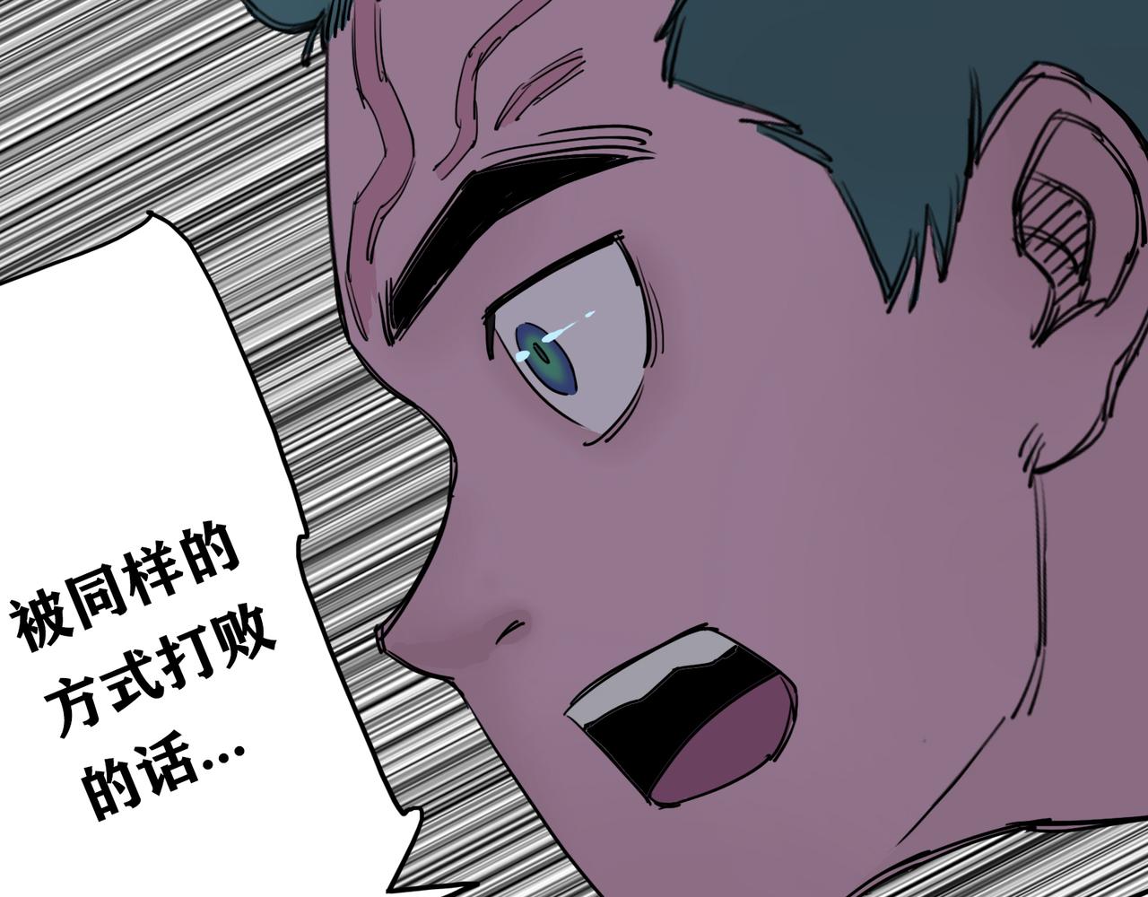 第12话 古神复活？阴谋的前夜！(1/2)-第13话
