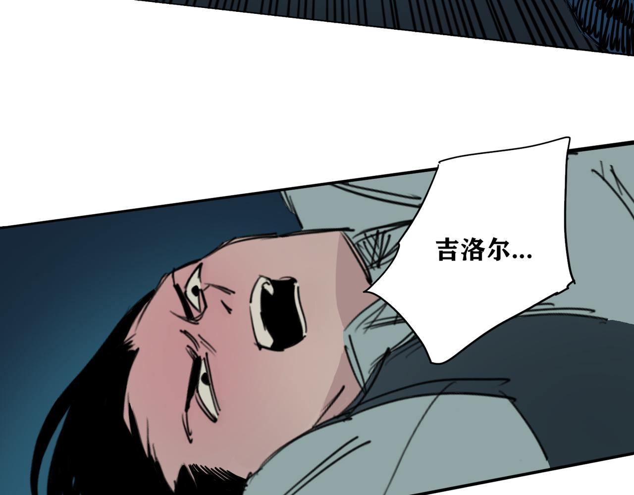 第12话 古神复活？阴谋的前夜！(1/2)-第13话