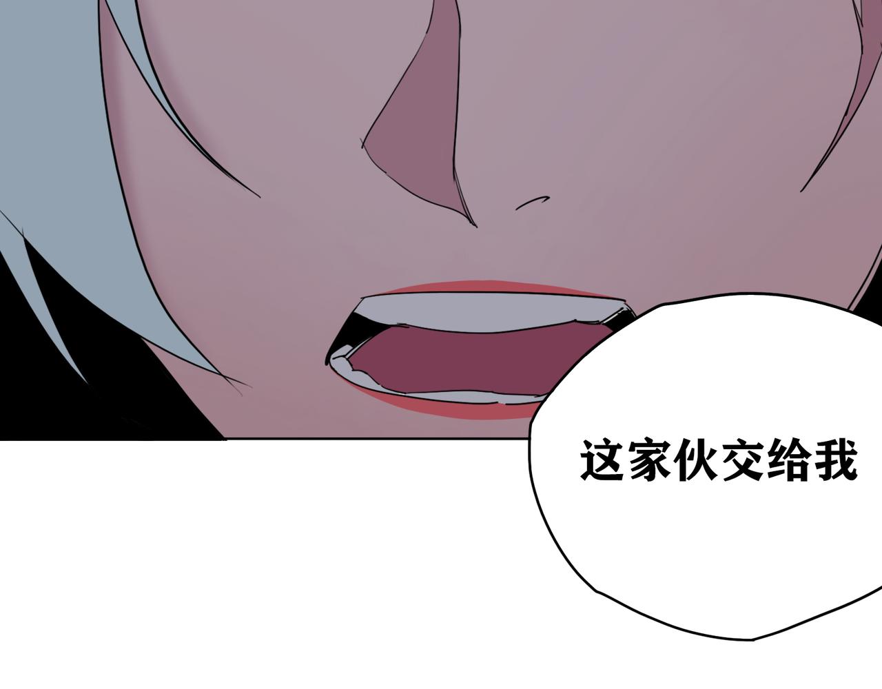 第12话 古神复活？阴谋的前夜！(1/2)-第13话
