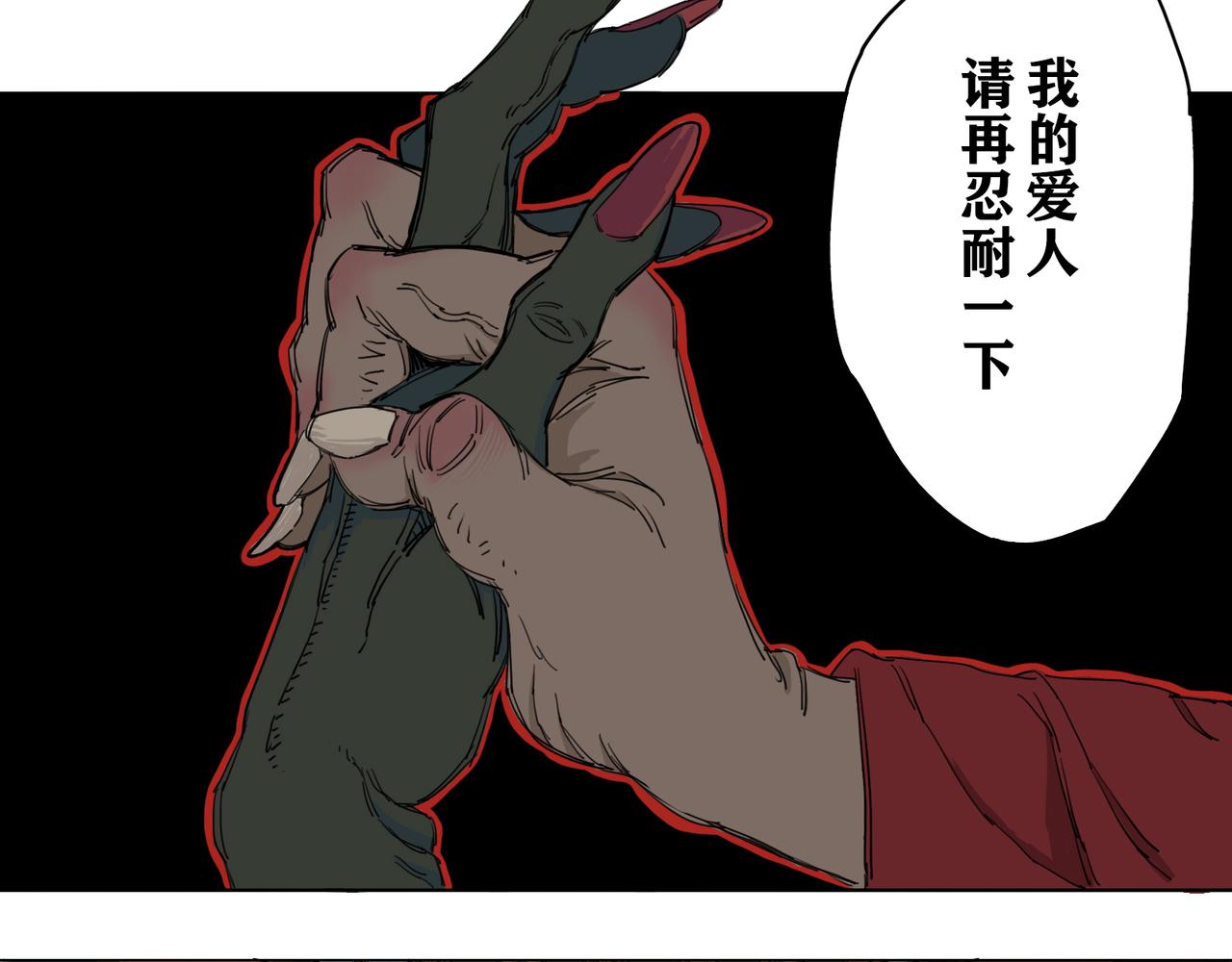 第12话 古神复活？阴谋的前夜！(1/2)-第13话