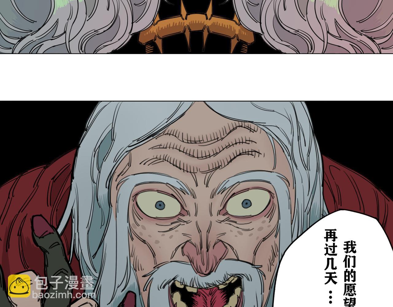 第12话 古神复活？阴谋的前夜！(1/2)-第13话